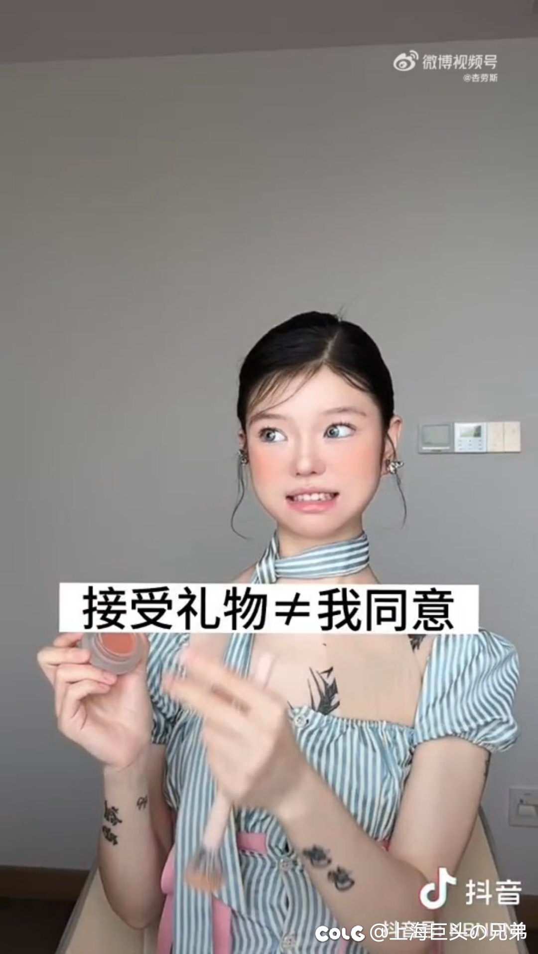 母式做题最快的一集2
