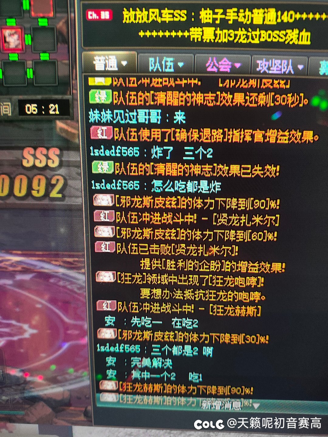 没想到我也遇到了1