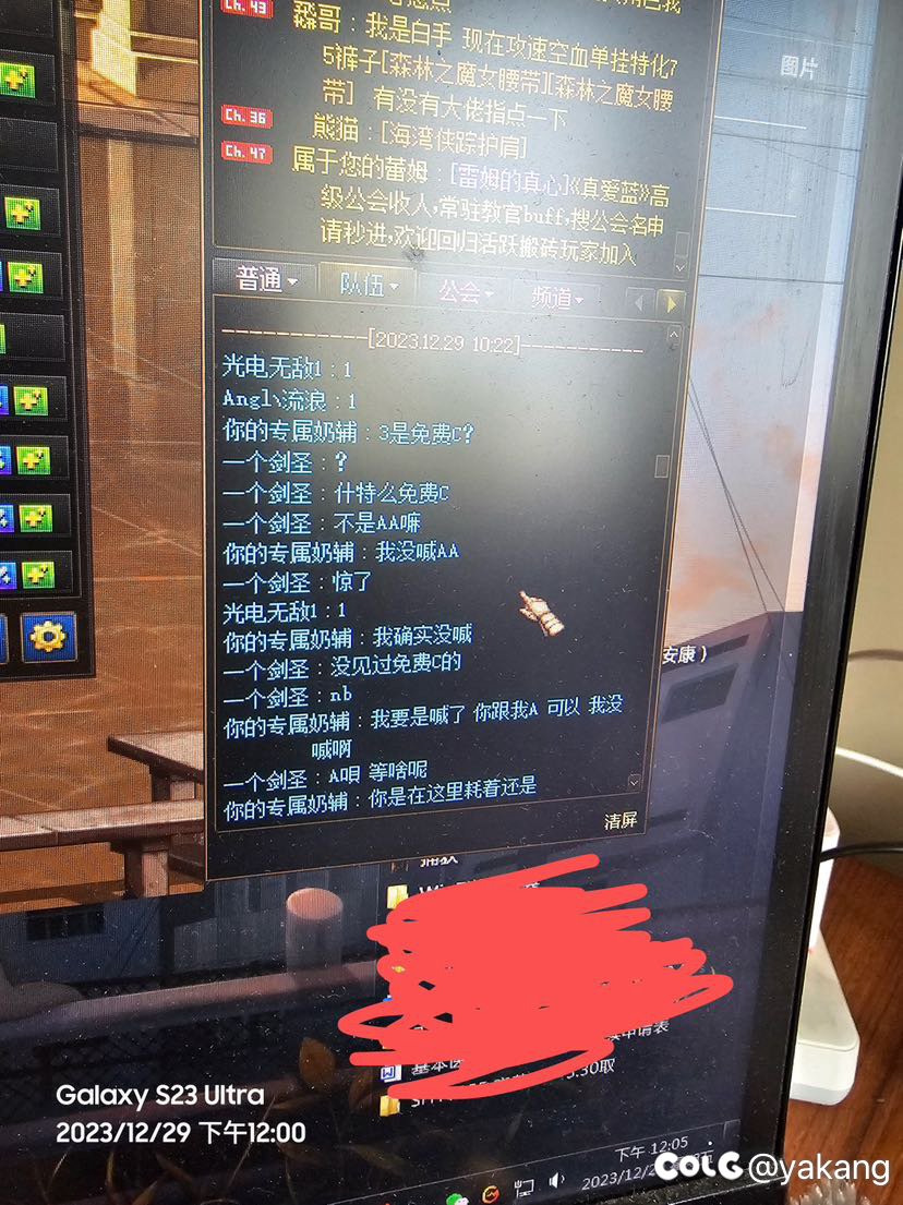 兄弟们评评理，进来点了开始了说免费C2