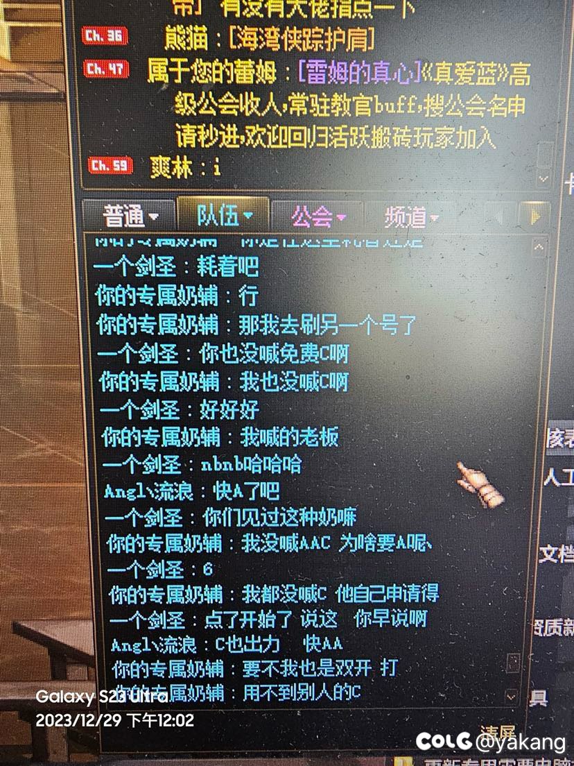 兄弟们评评理，进来点了开始了说免费C3