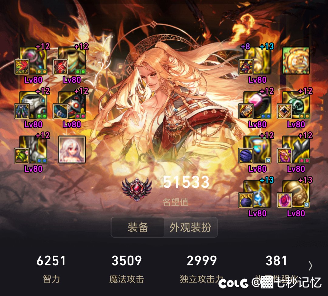 职业平衡1