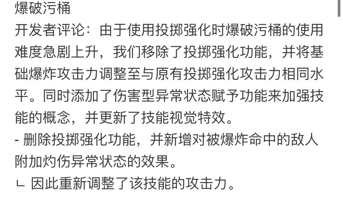 男街霸重做，数值极大加强，新时代爆发幻神已至1