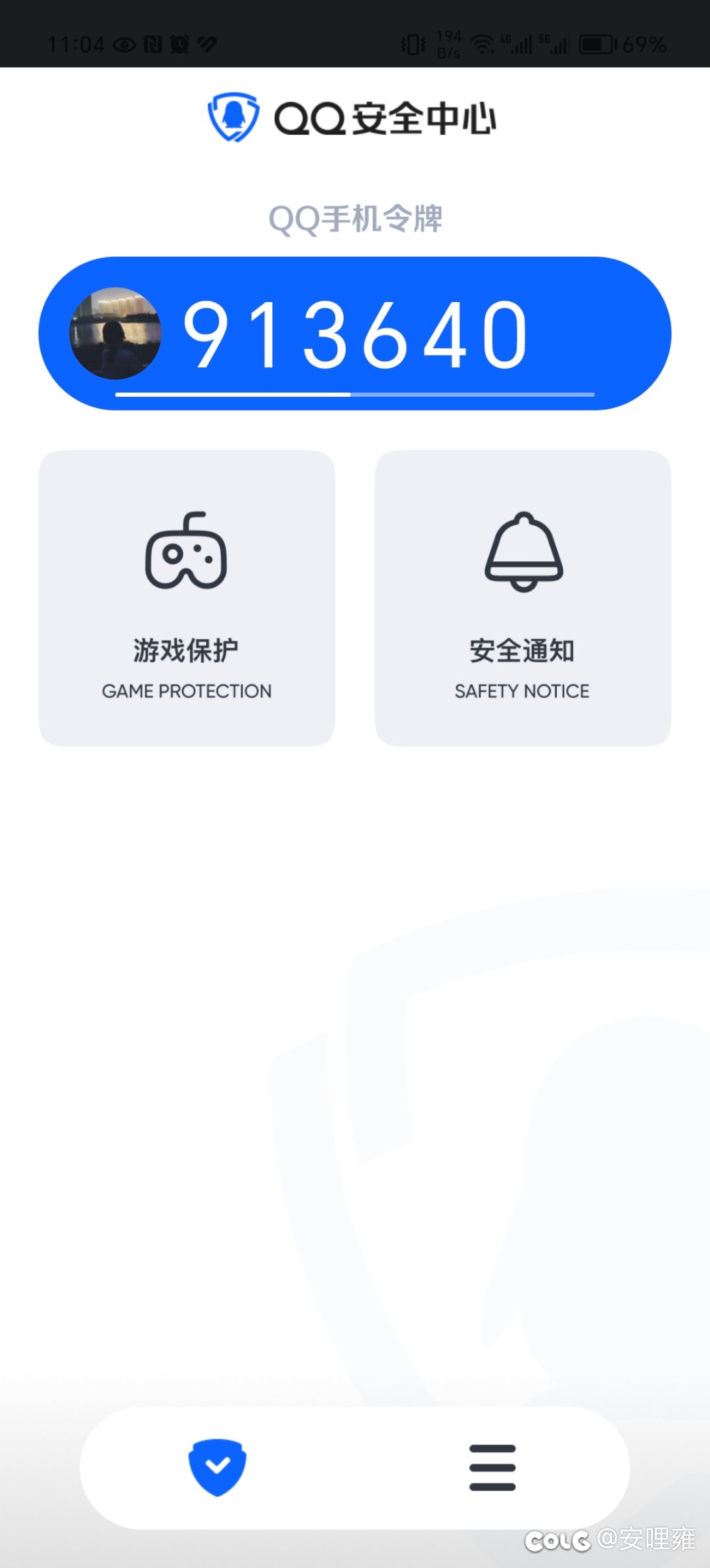 这个手机令牌数字吓我一跳1