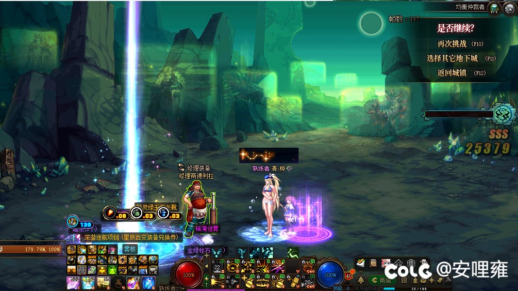 终于出了百变，但是……1