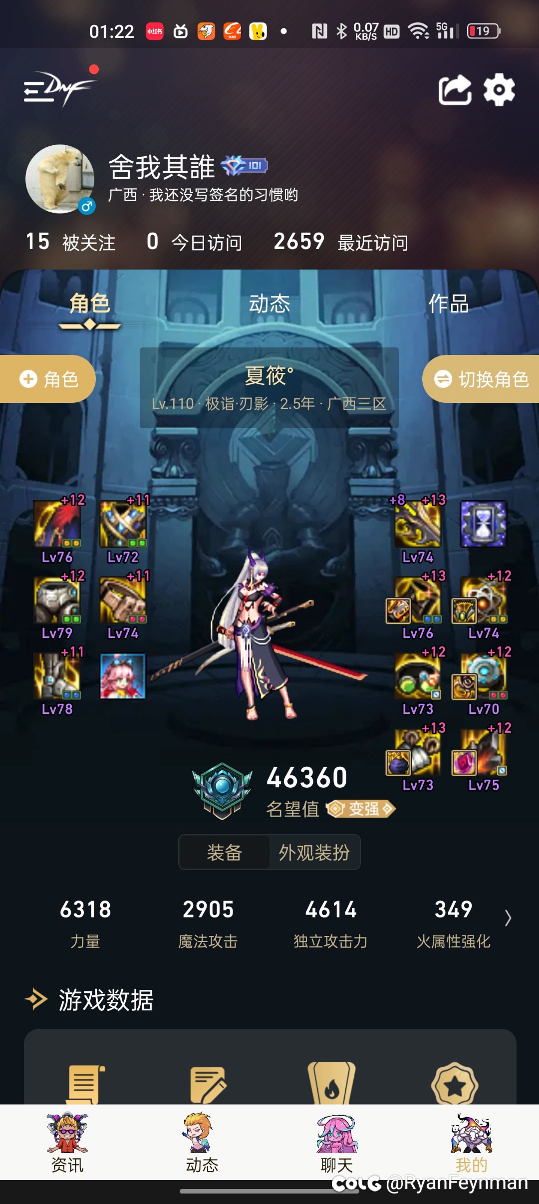 不懂就问，刚刚回归怎么跟上版本1