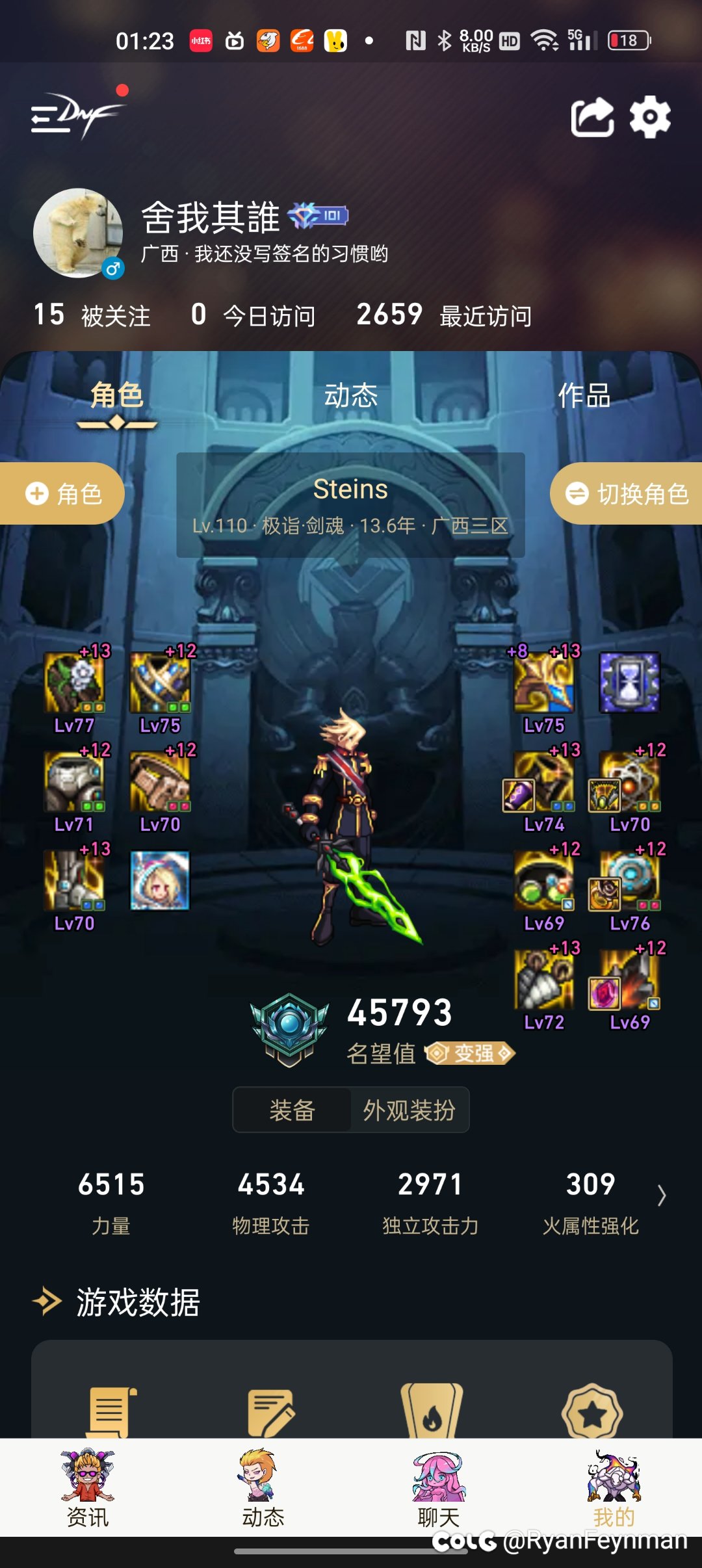 不懂就问，刚刚回归怎么跟上版本2