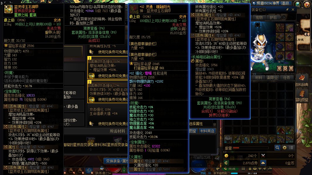 旅人自定义药王这样选会毕业的吗1