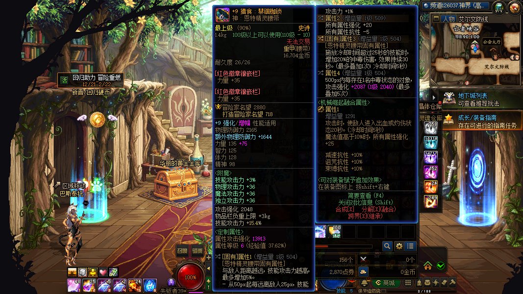 来大佬帮忙看看2