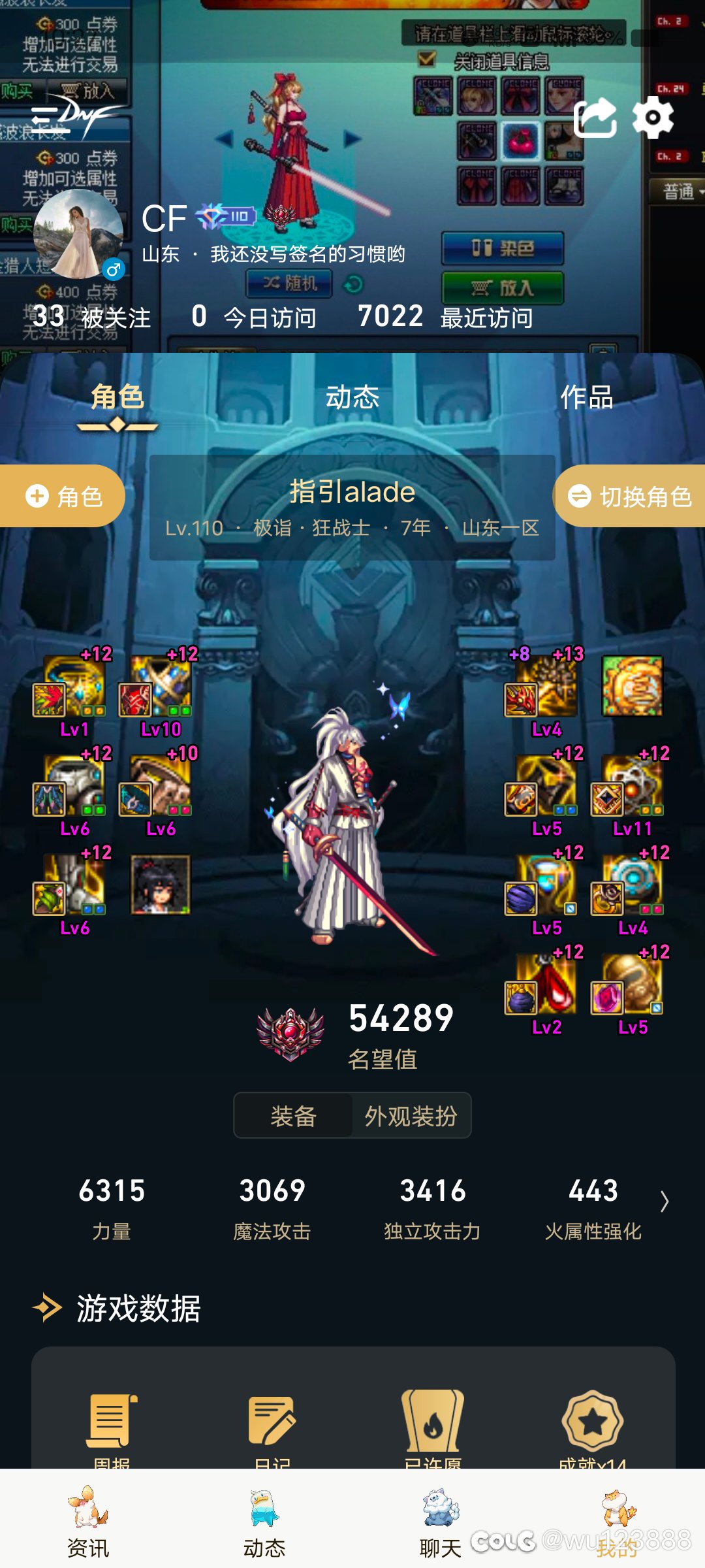 不是年套买不起，而是羽绒服更有性价比1