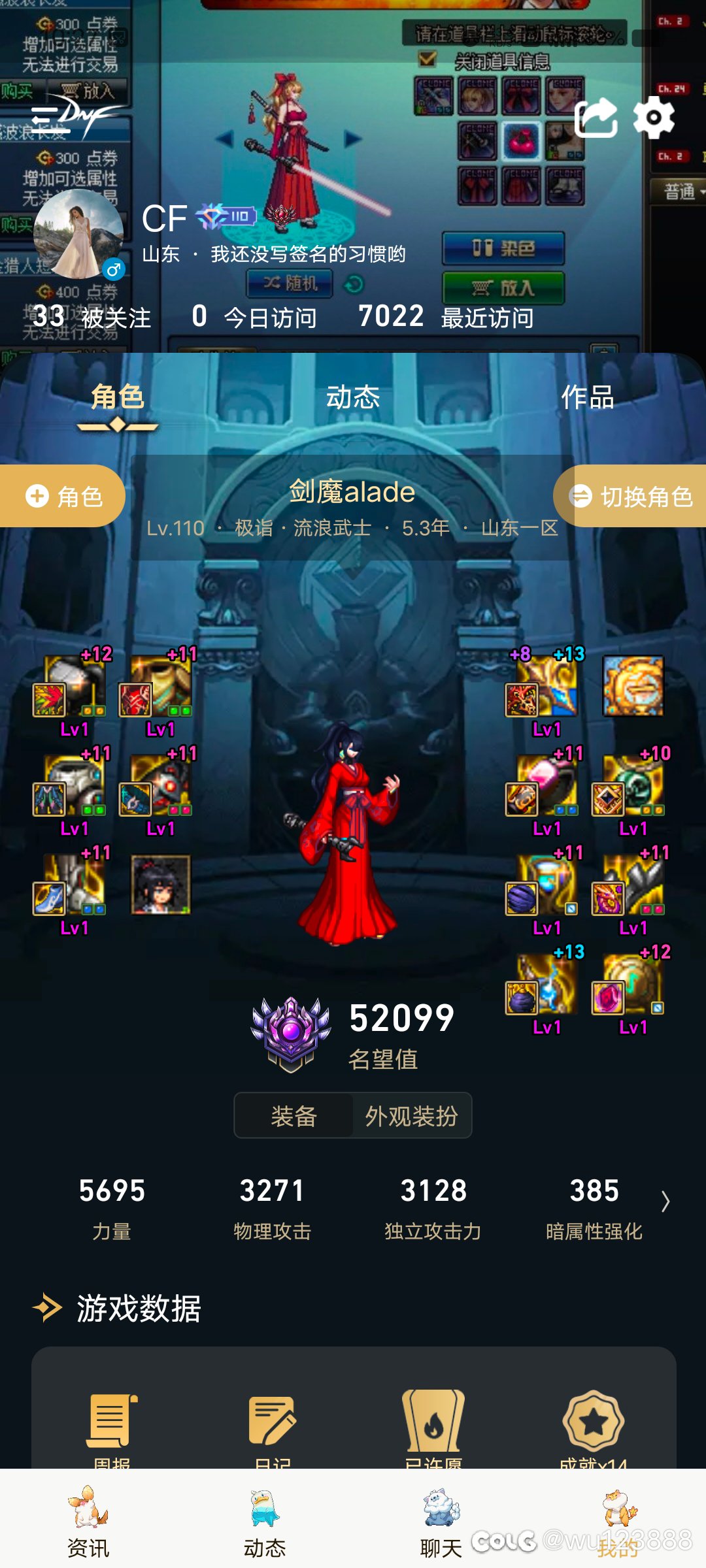 不是年套买不起，而是羽绒服更有性价比2