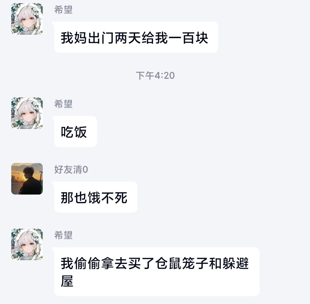 “两天不吃饭会饿死吗？”2