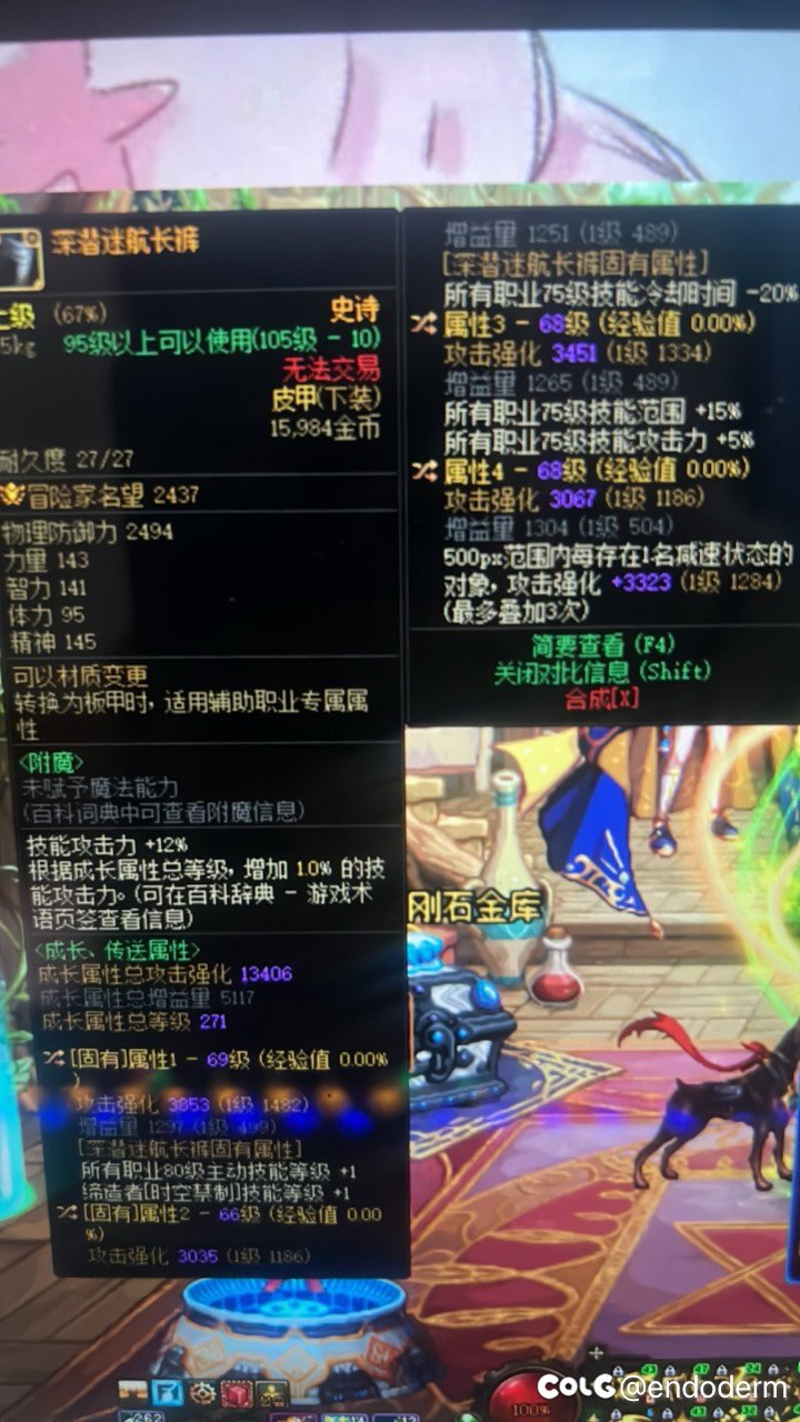 来人帮忙看看这个裤儿能玩神剑嘛？1