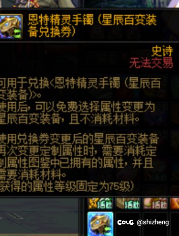 我是什么很贱的人吗2