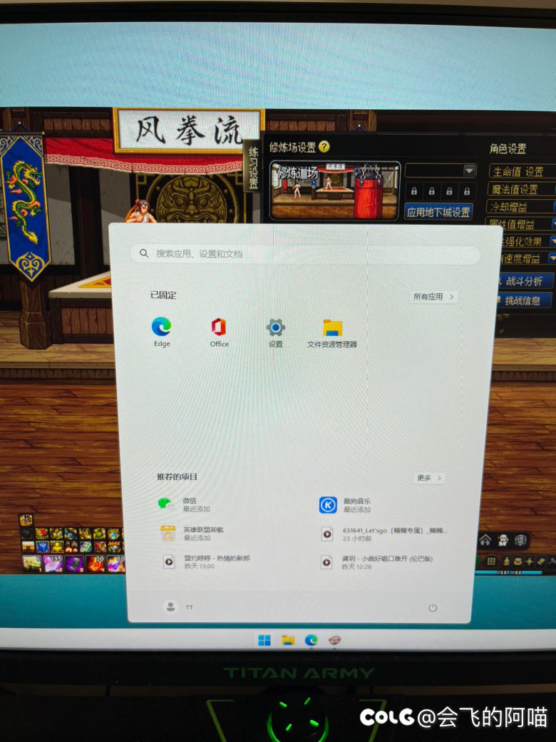 按alt弹出菜单怎么弄1