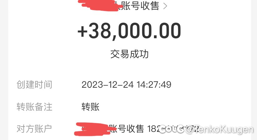 退坑就在一念之间，再见了各位1