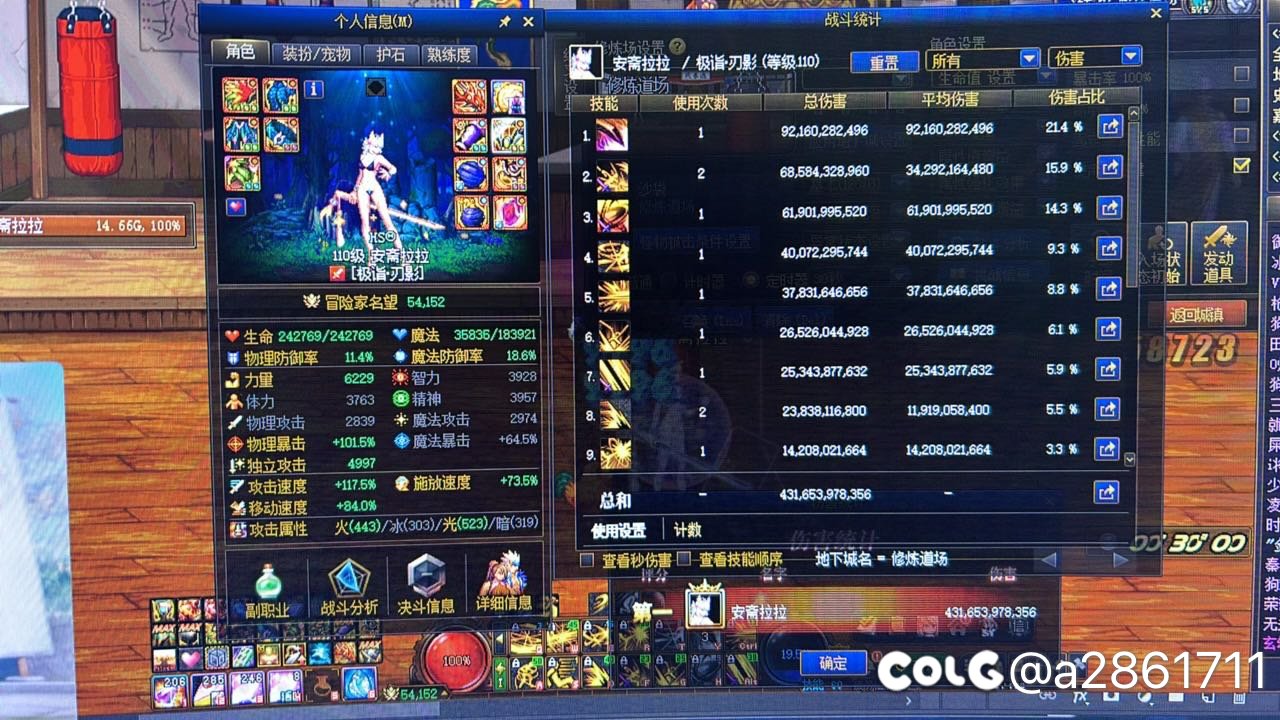 大家帮我看下1