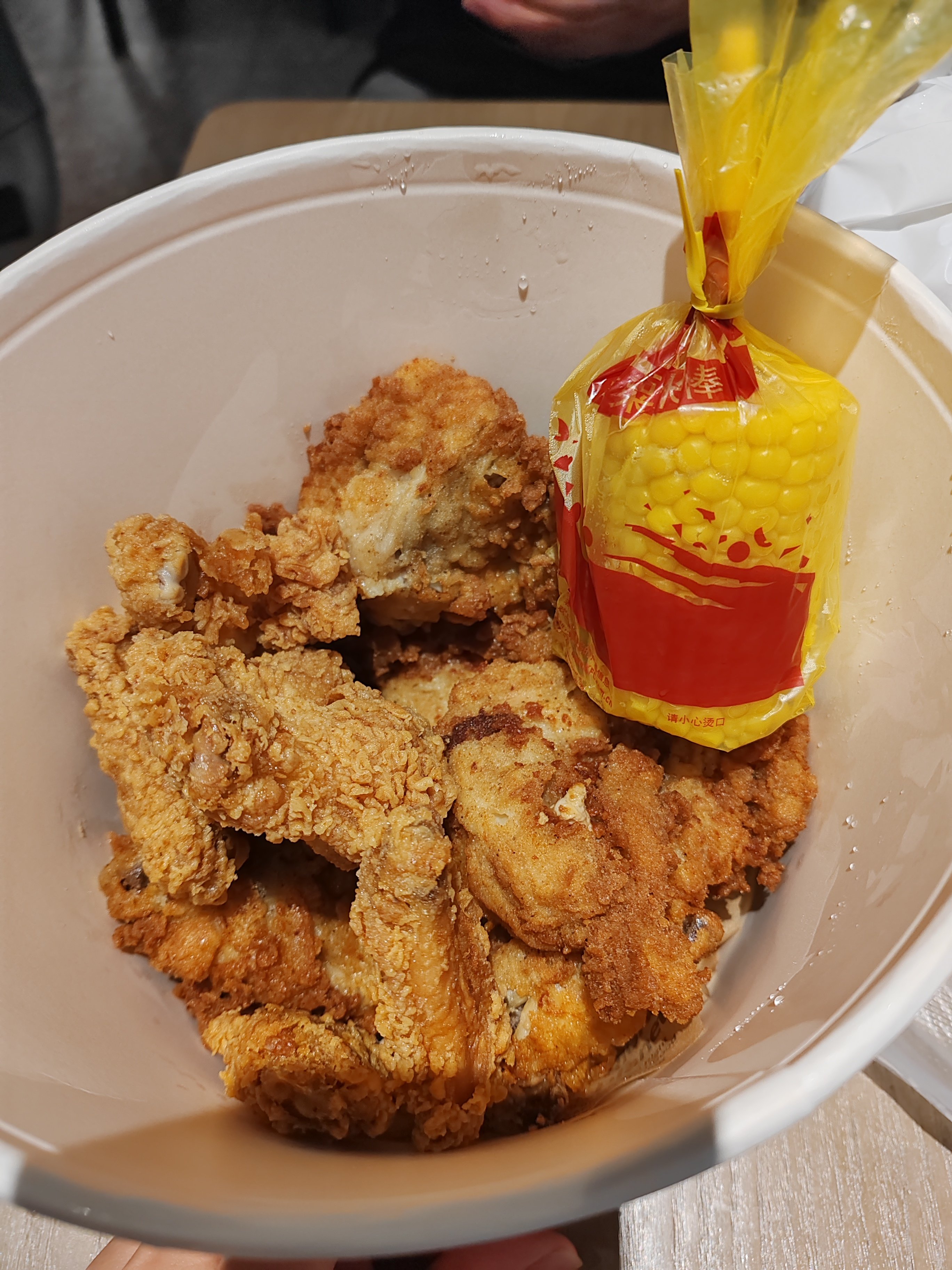 今日份KFC1