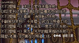 打着海盗船看到的脱坑1