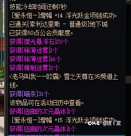 打着海盗船看到的脱坑3