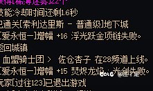 打着海盗船看到的脱坑4