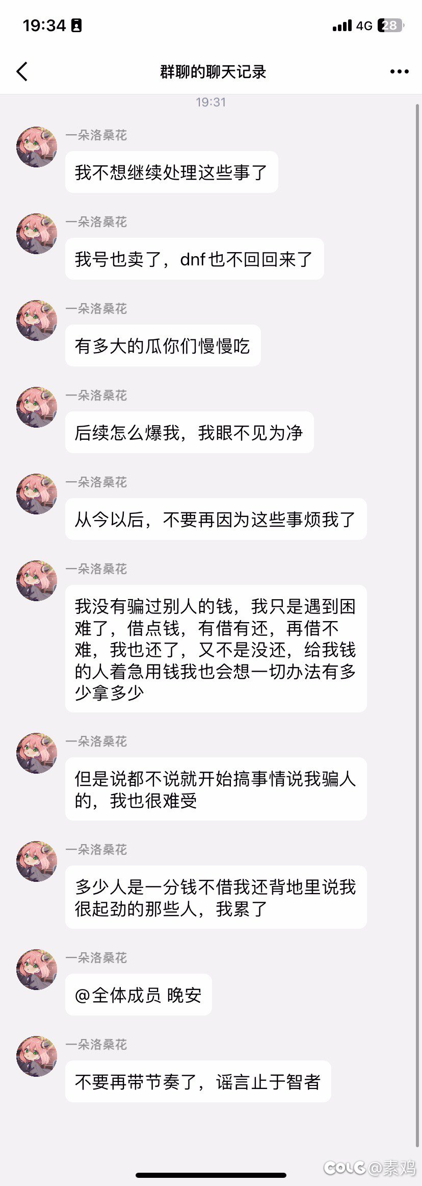 我们的璇妃大人怎么这么怂啊？2