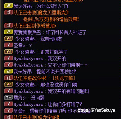 《论8人团开团秒变9人塞个4.6》1