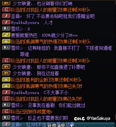《论8人团开团秒变9人塞个4.6》2
