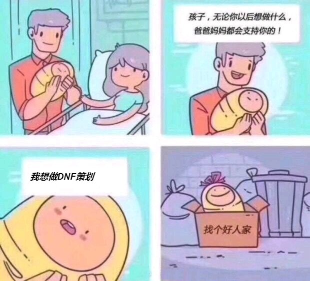 确实好笑1