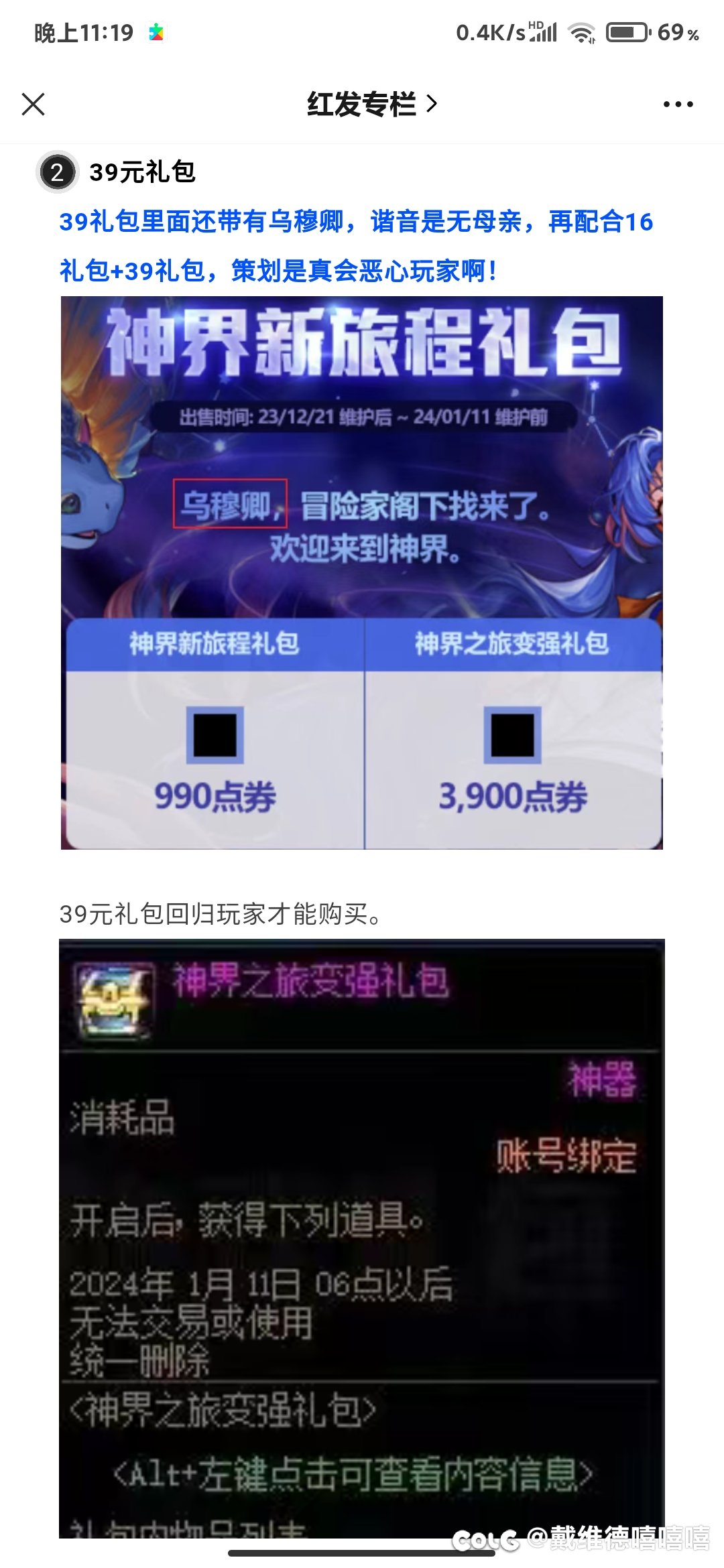 好好好1