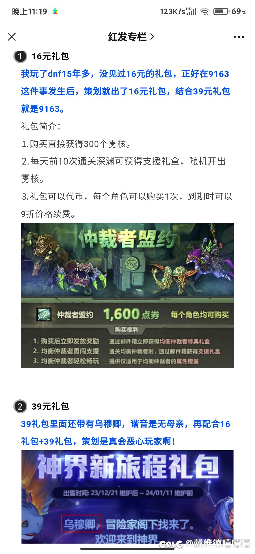 好好好2