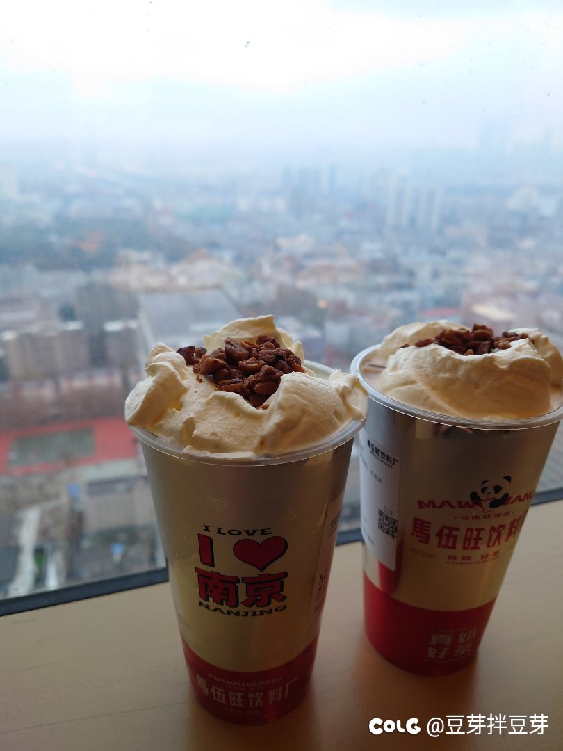 南京奶茶最佳目前1