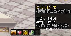 有没有大佬看看这是咋回事2
