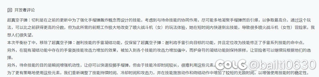 编辑：切粒好像又没死，只是加强了续航1
