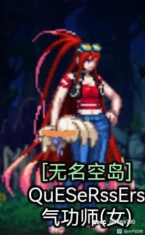 求问女格斗搭配1