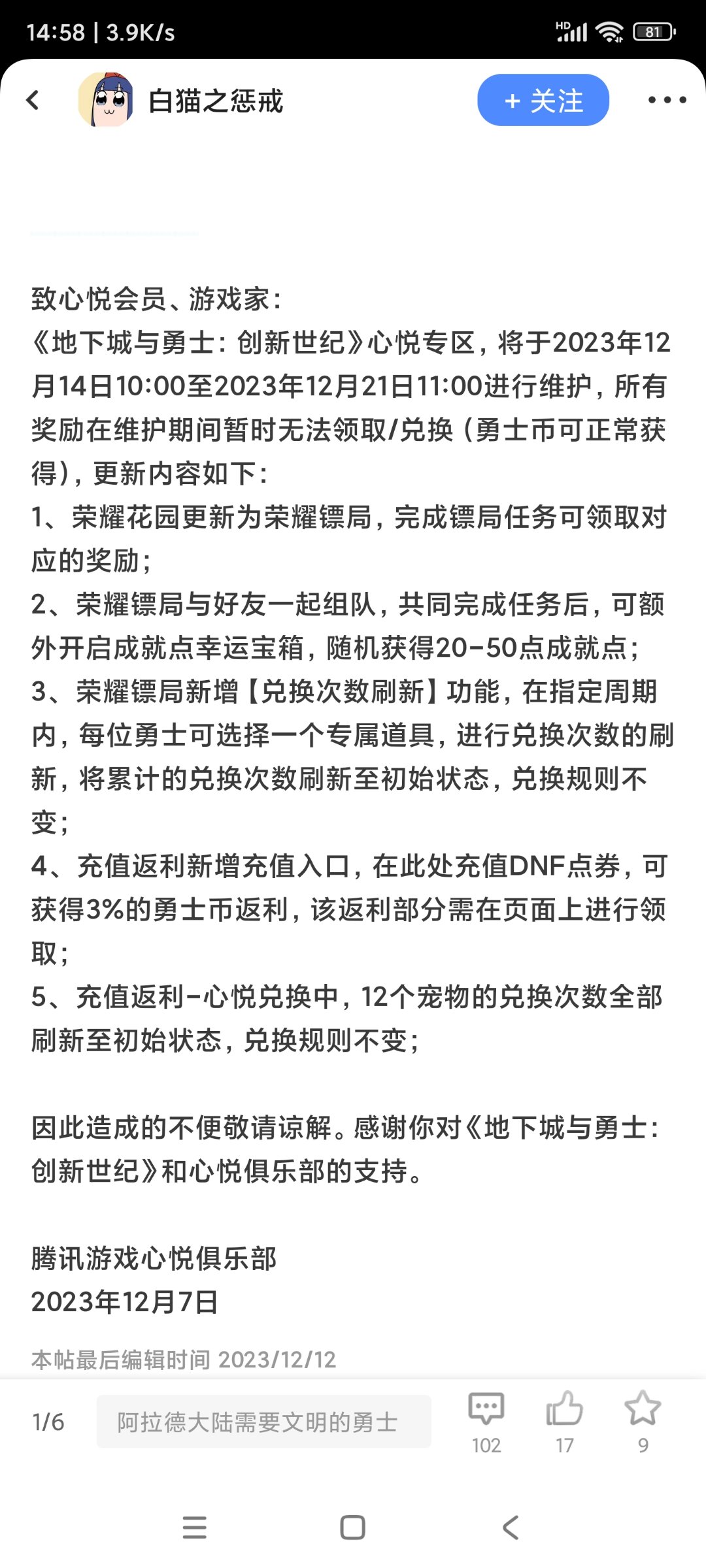 躲避审查唯唯诺诺，骑脸输出重拳出击2