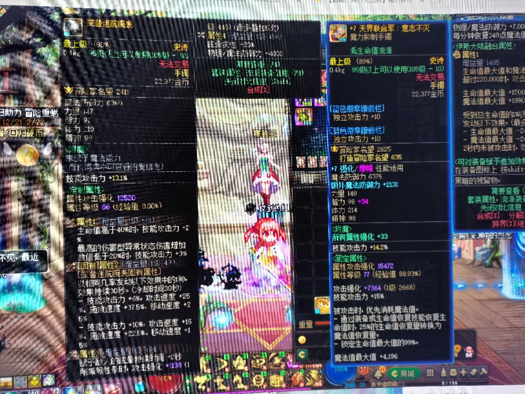 空血攻速转直伤攻速2