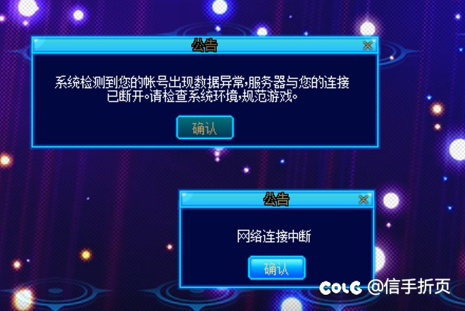 这是要被盗号了？？1