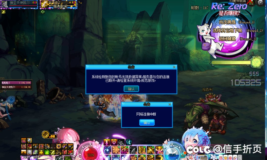 这是要被盗号了？？2