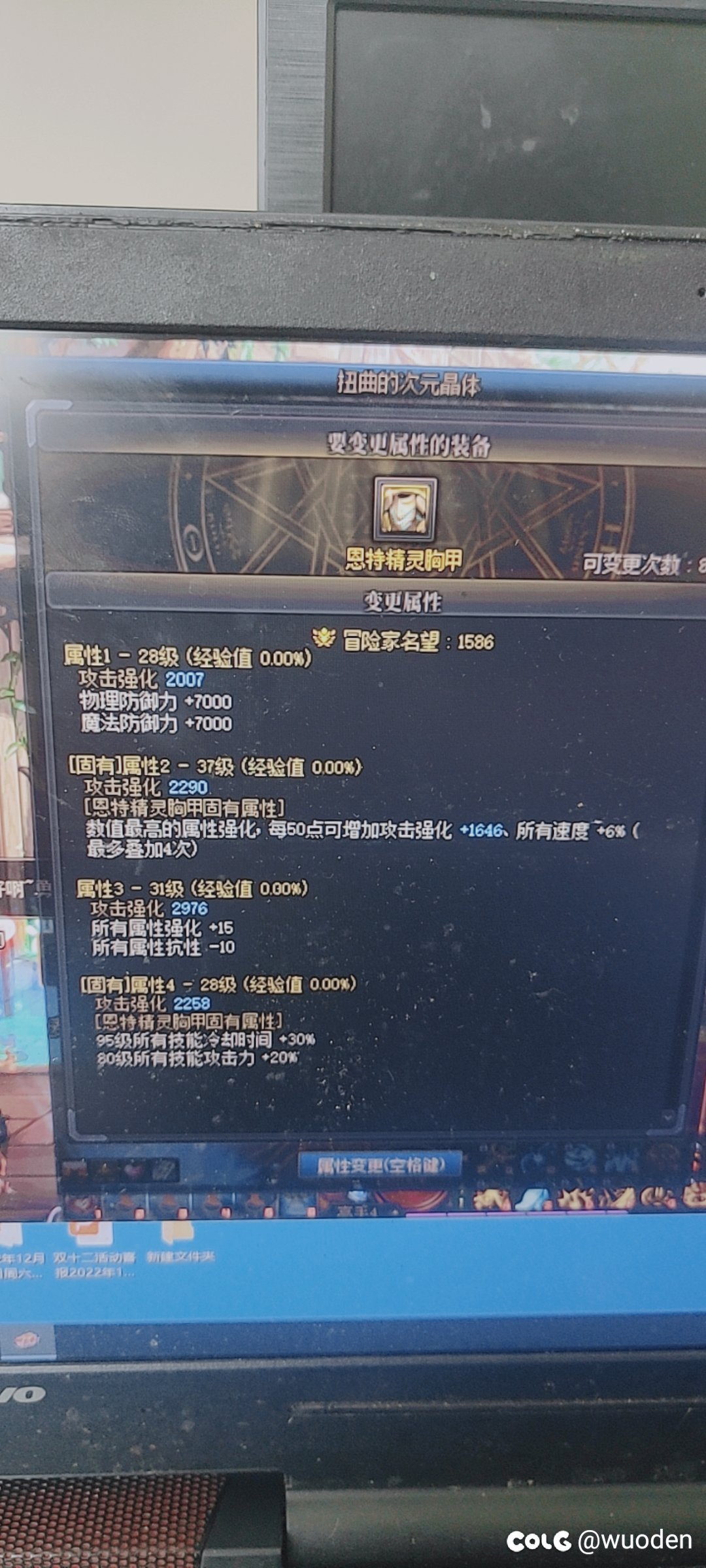 关于特化80教教1