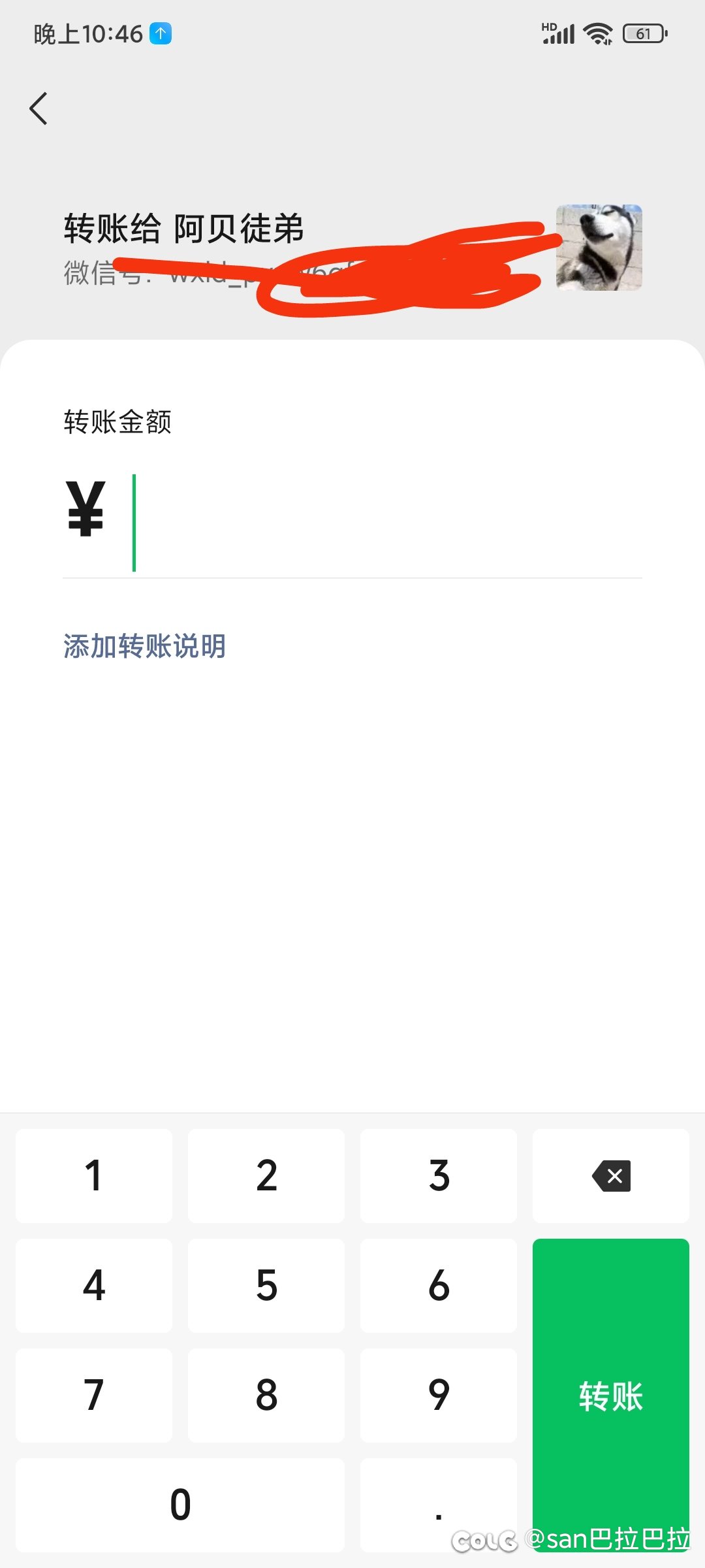 知道的越多越痛苦1