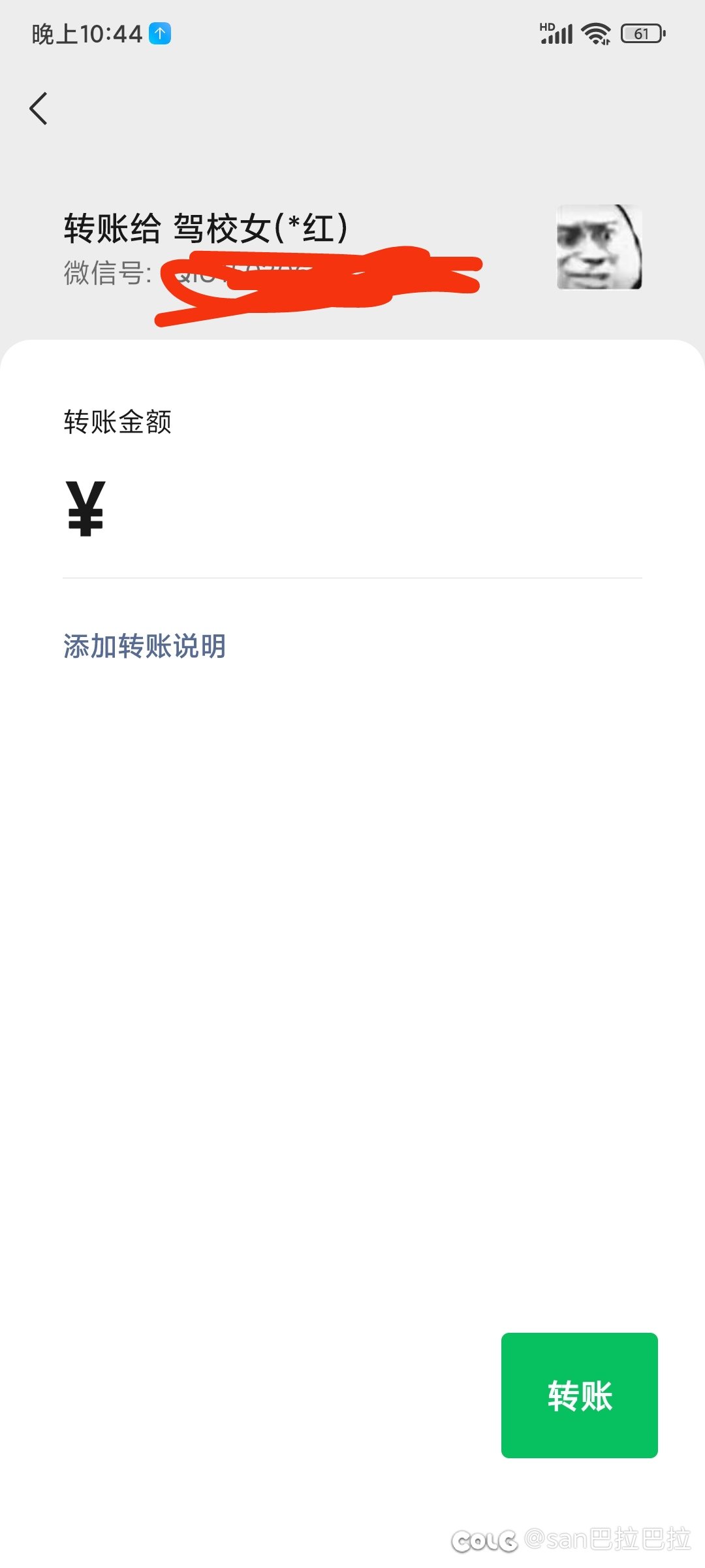知道的越多越痛苦2