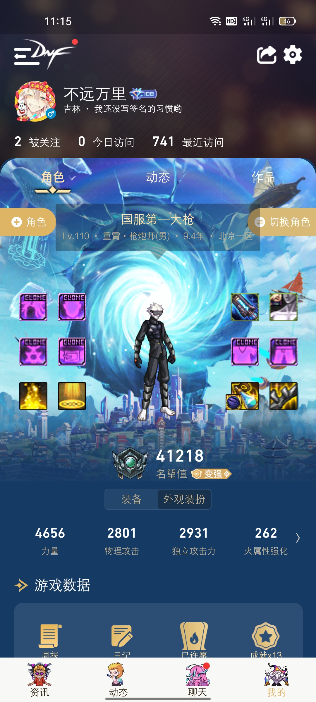 结论：DNF授予的独特优势