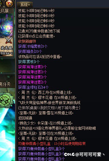 不是 哥们你来真的？2