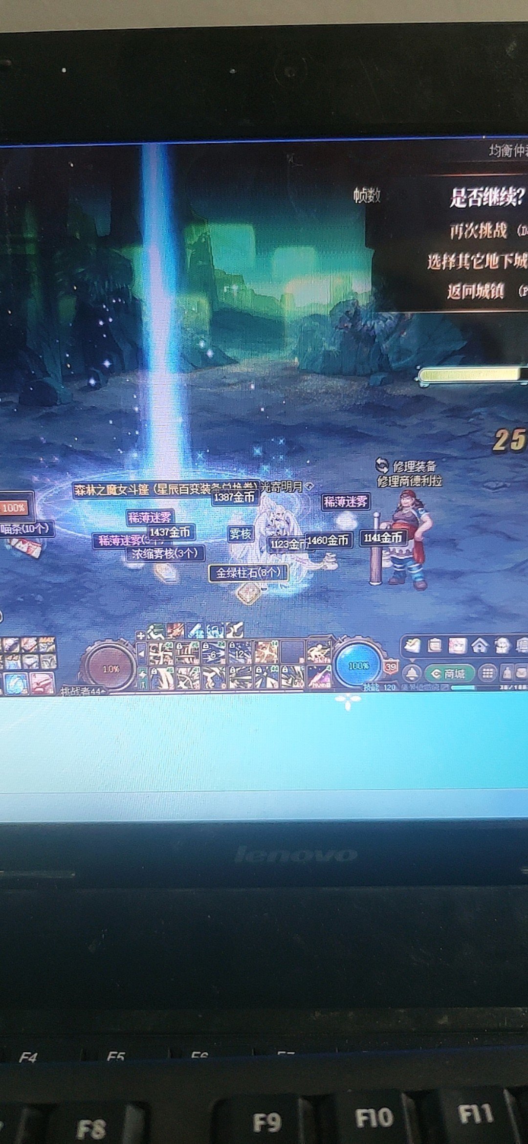 兄弟们快用弓箭手刷深渊3