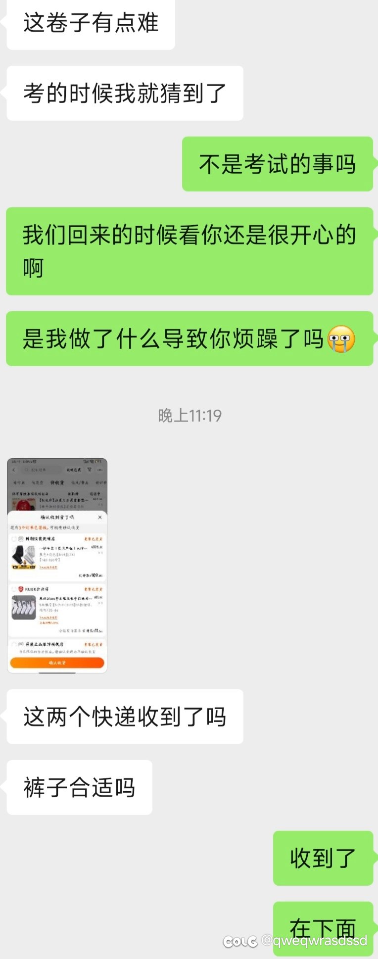 女生都喜欢冷处理，我真的很无奈，我很累2