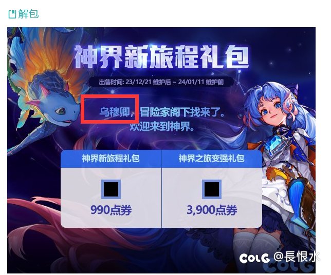 你能看到的每一个字都是精心安排的1