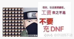 你能看到的每一个字都是精心安排的 第二期4