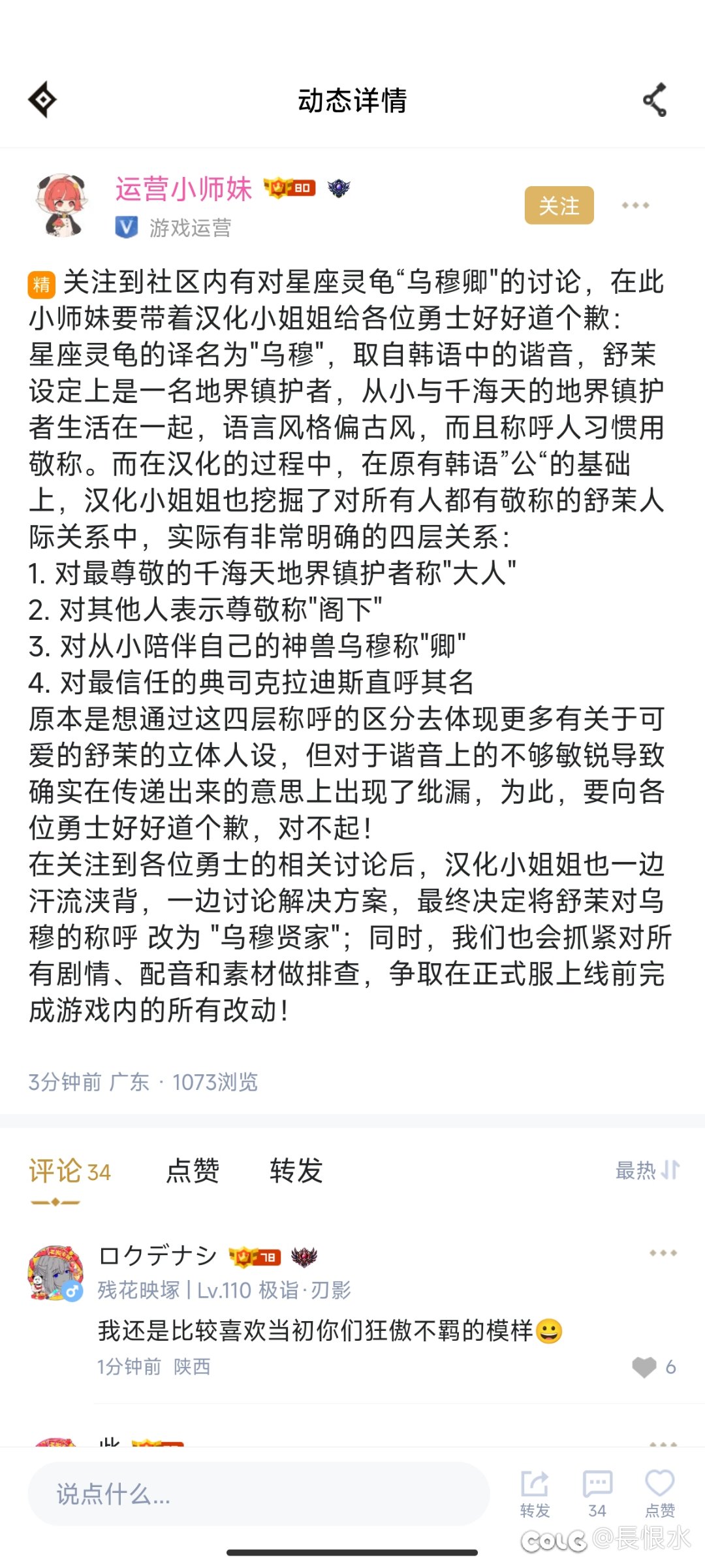 运营老币登又滑跪了，但没有完全跪1