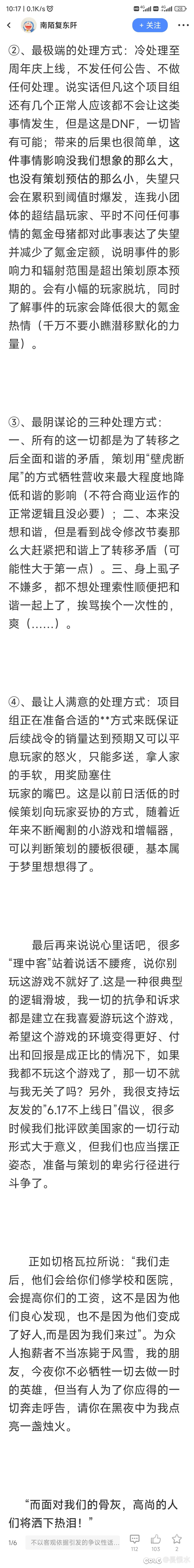 一地鸡毛+一坨勾失4