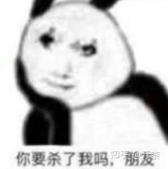 大家好，我就是要骑脸输出：91631
